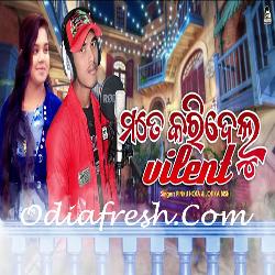 Mate Karidelu Violent